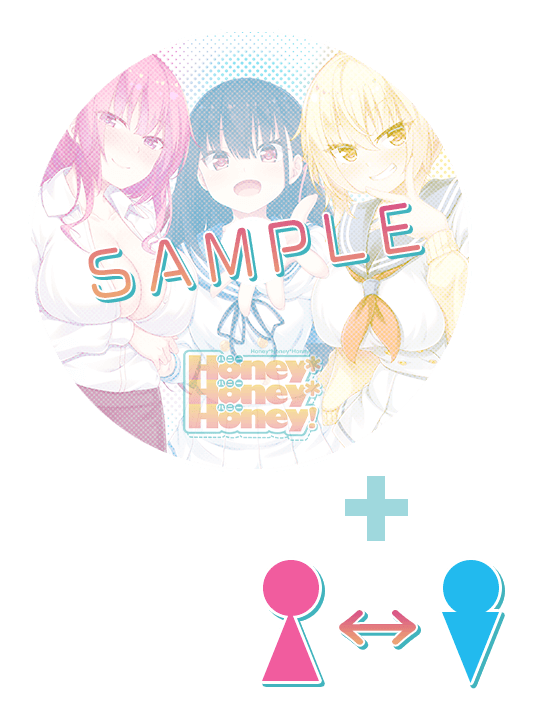 初回限定版特典